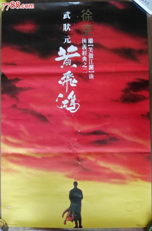 シャンゲツ教育大学物理学文凭证书